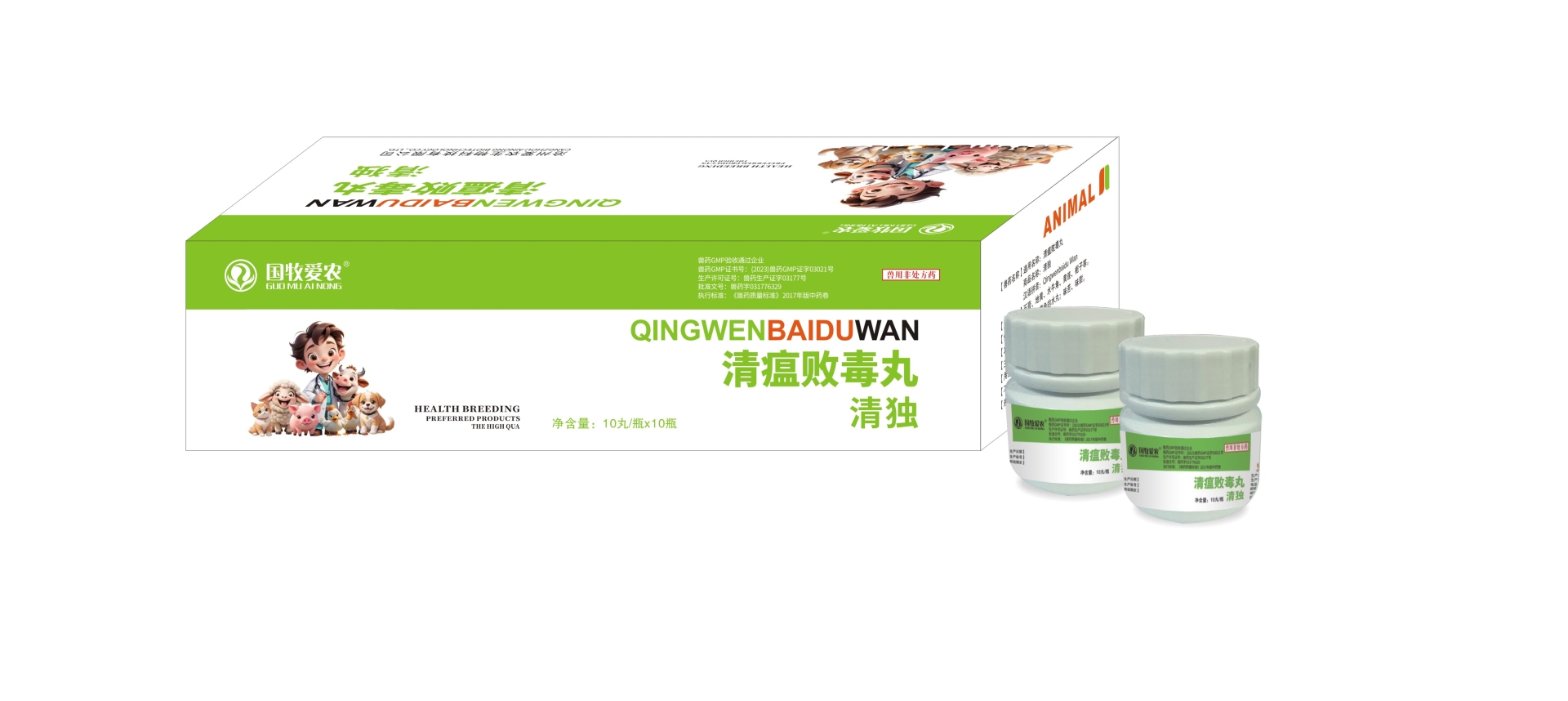 清瘟敗毒 丸    名貴斗雞、賽鴿、家禽、觀賞鳥專用