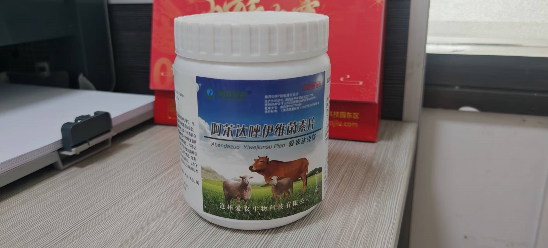 愛農(nóng)達克舒Ⅳ型